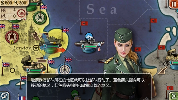 世界征服者2无限勋章截图4