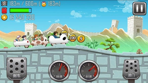 登山赛车之天朝历险记内购免费图4