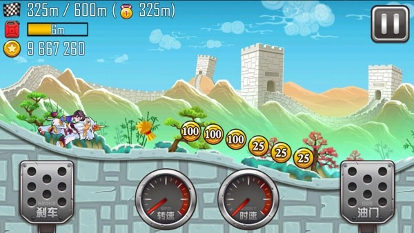 登山赛车之天朝历险记内购免费图3