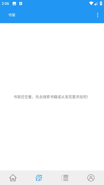 蓝猫小说最新版2