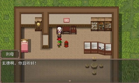 吞食天地之乱舞三国手机版(4)