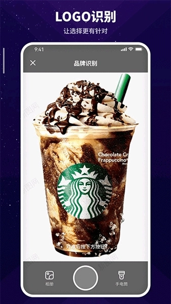 智能扫描神器图1