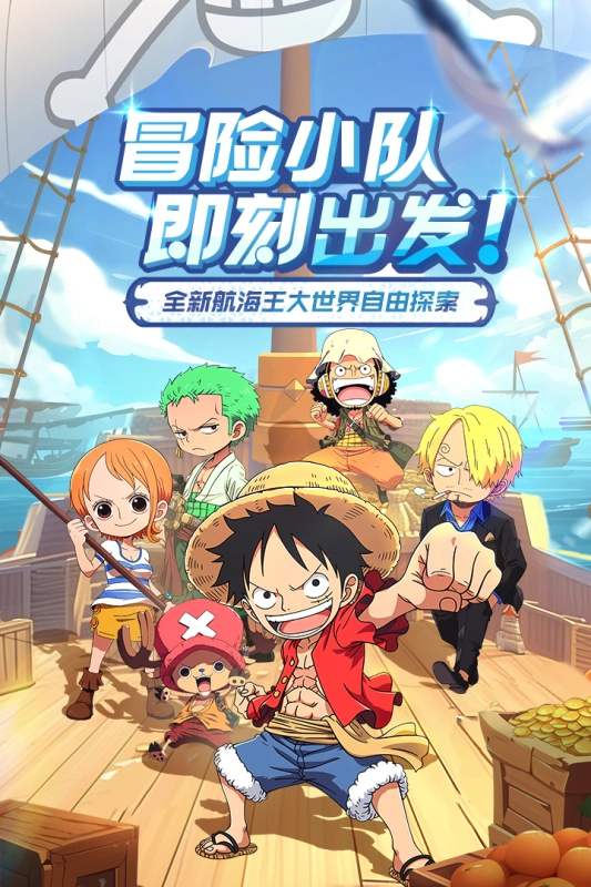 大航海威加最新版(5)