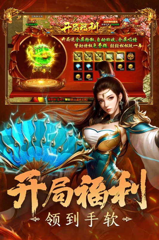 剑影乱武最新版(2)