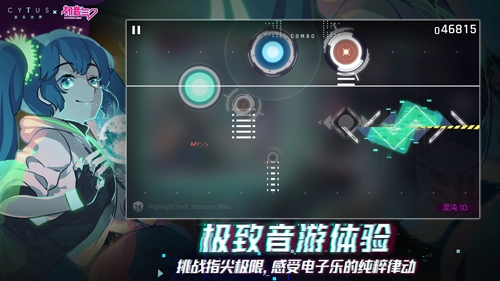 音乐世界CytusII正版-图2