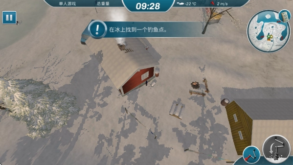 冰钓大师游戏最新版图4