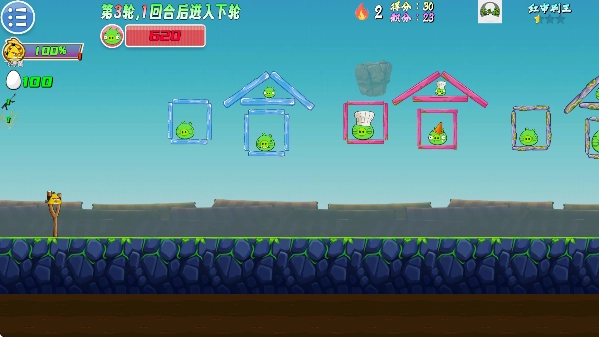 我的鸟生存最新版截图1