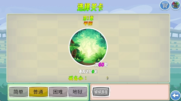 我的鸟生存最新版截图4