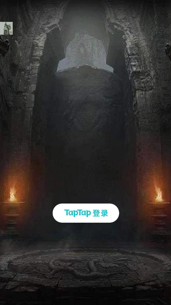 开局一只小骷髅菜单版图1