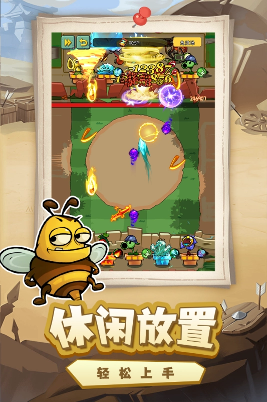 萌萌方块最新版图1