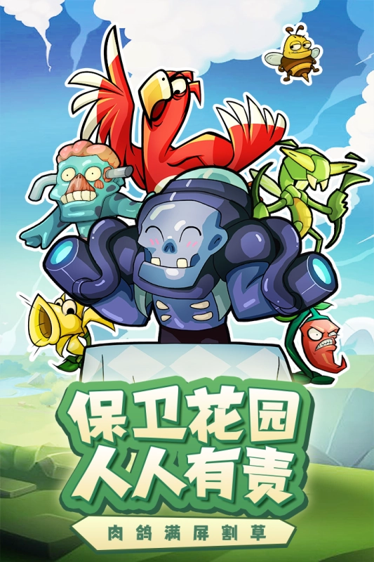 萌萌方块最新版图4