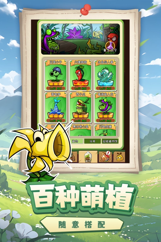 萌萌方块最新版图3