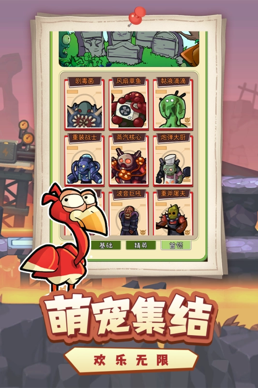 萌萌方块最新版图5