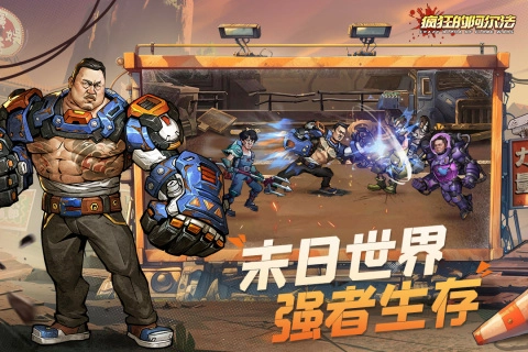 疯狂的阿尔法最新版