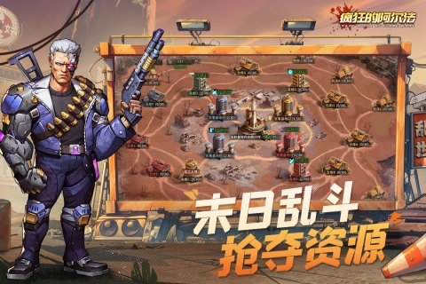 疯狂的阿尔法最新版