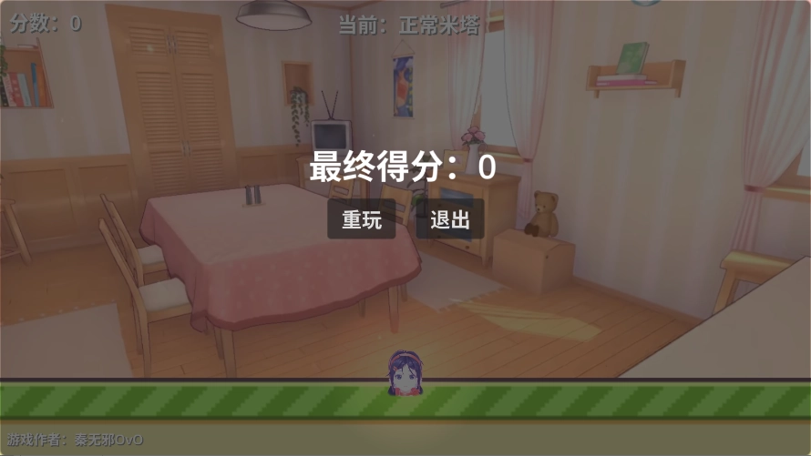 米塔跳跳跳最新版图1