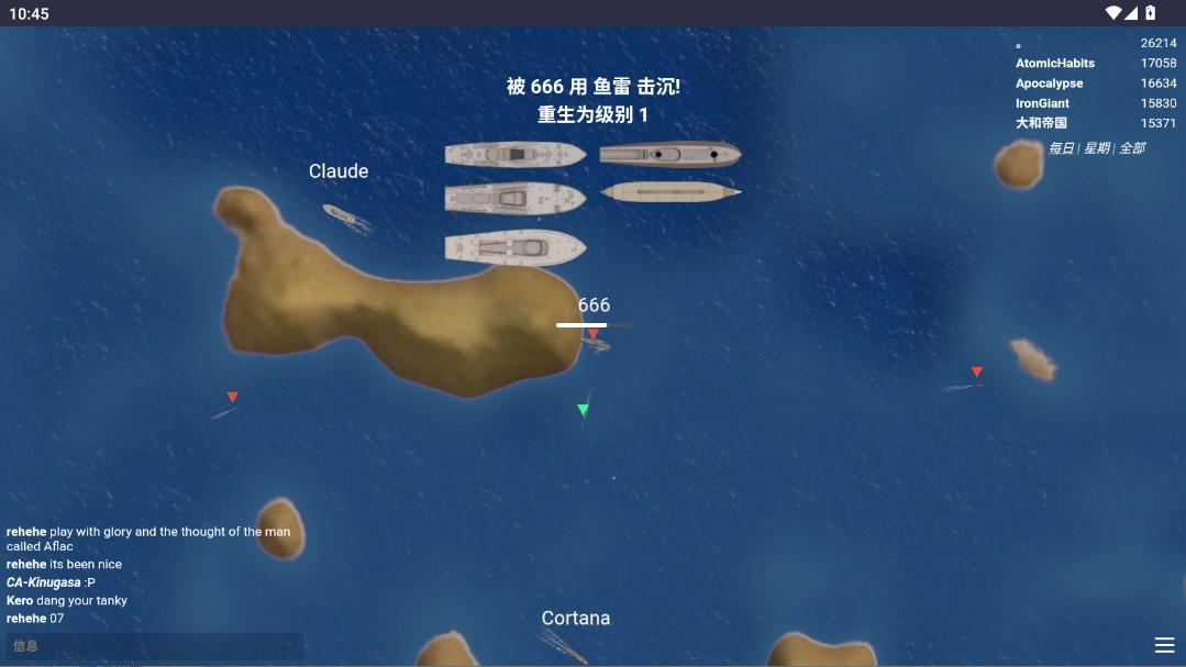 mk48.io游戏手机版图4