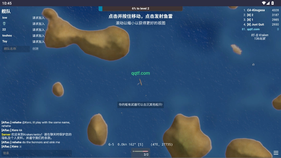 mk48.io游戏手机版图1