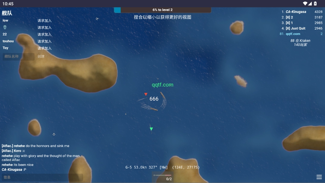 mk48.io游戏手机版图2