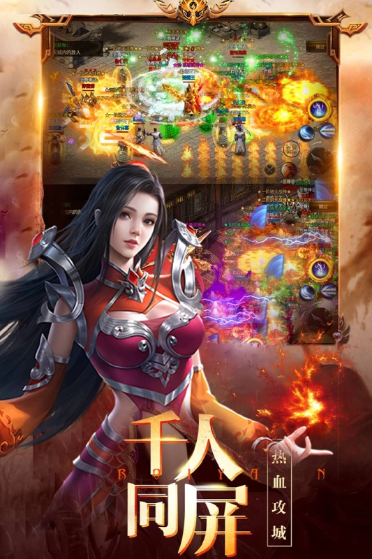 龙之霸业游戏最新版5