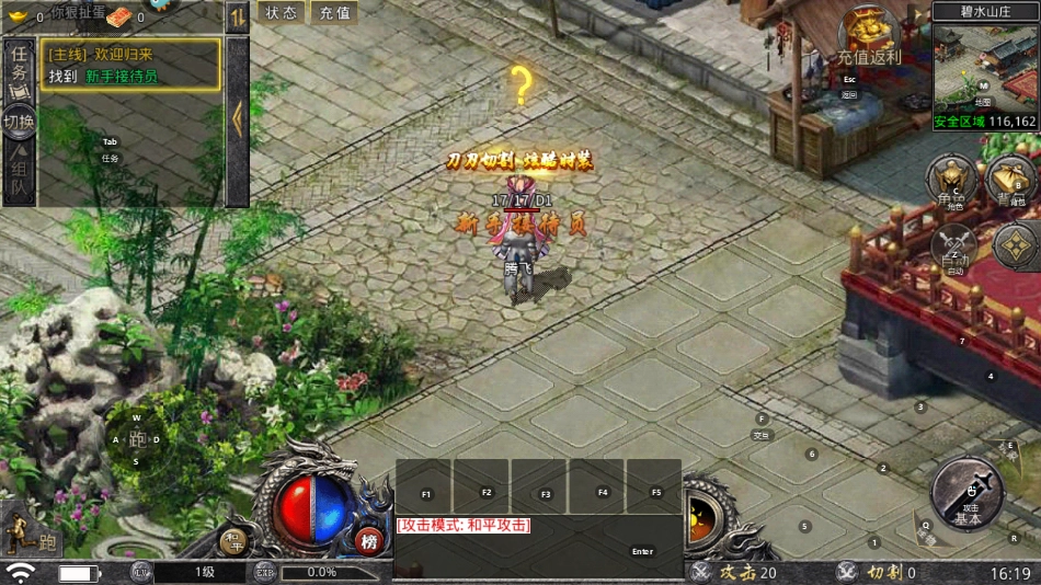 王者勋章最新版(3)