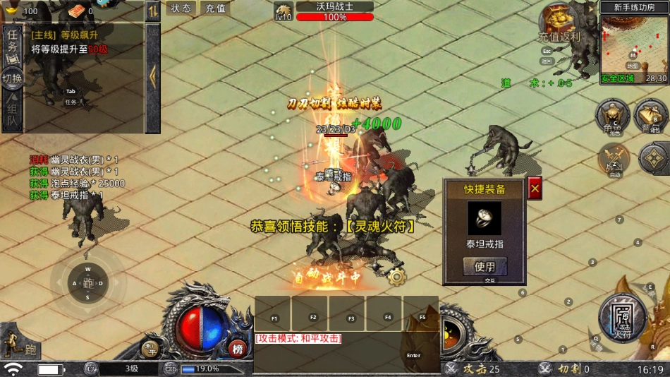 王者勋章最新版(2)