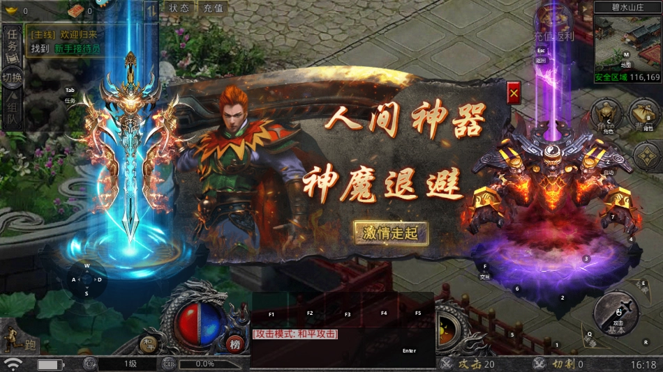 王者勋章最新版(4)