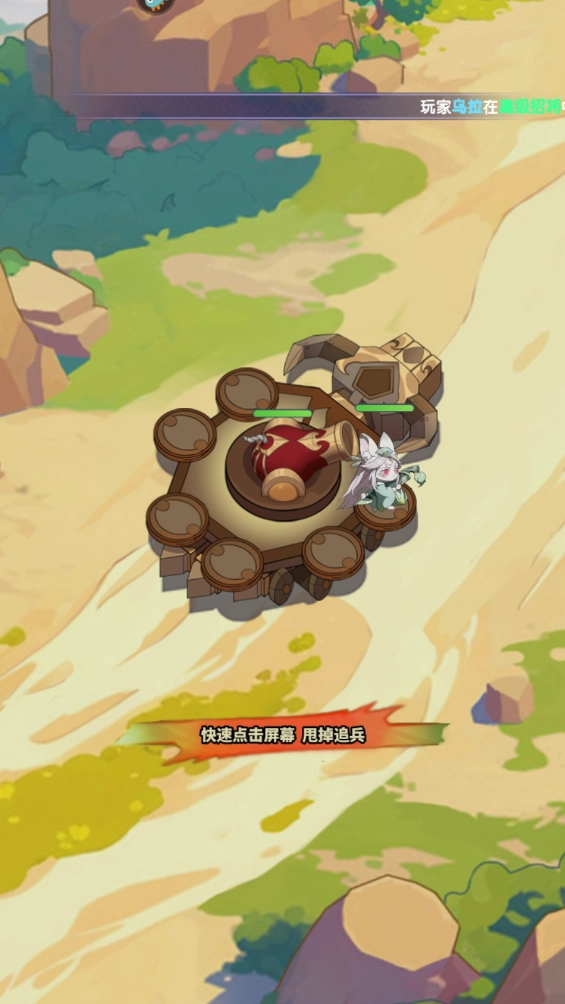 部落大亨最新版-图3