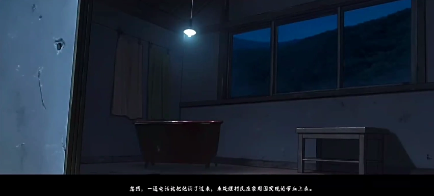 河尾事件游戏手机版