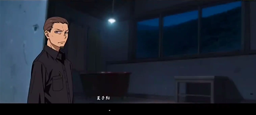 河尾事件游戏手机版