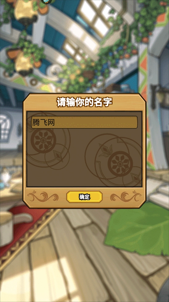 魔法祈幻界最新版