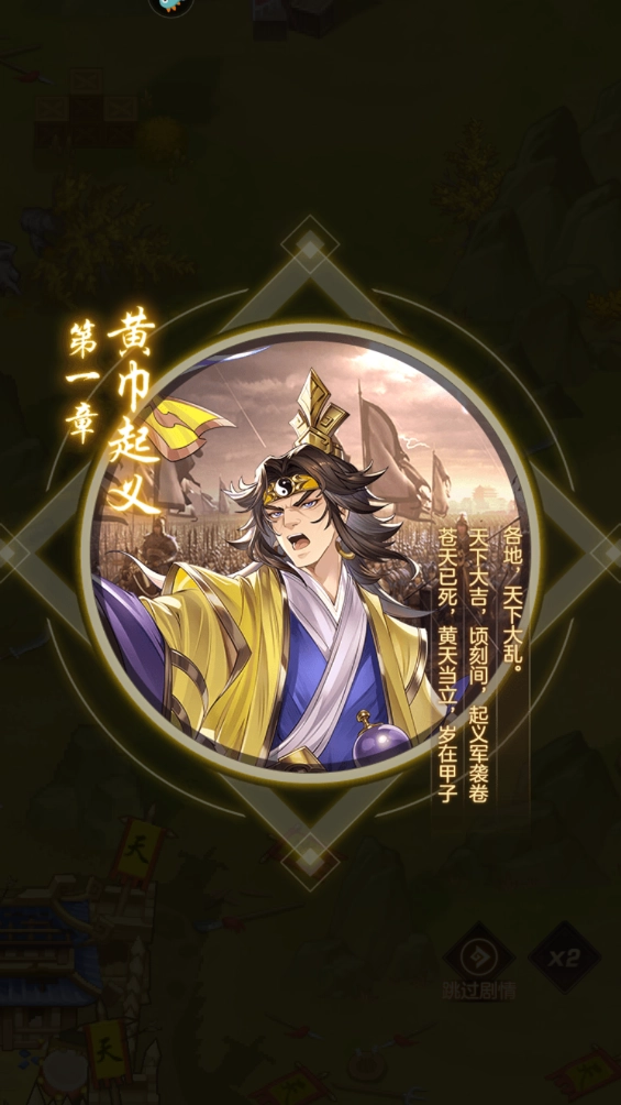 像素名将录最新版