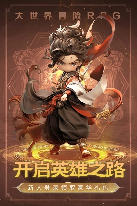 极限大乱斗最新版图5