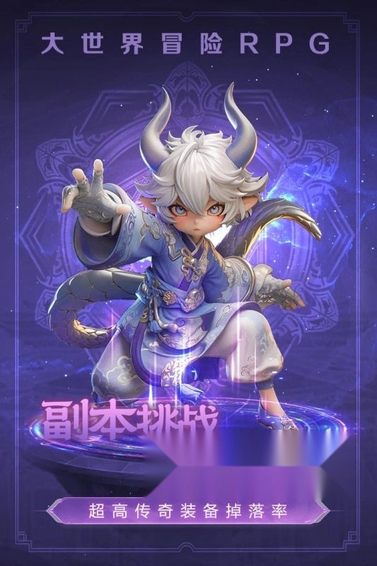 极限大乱斗最新版图4