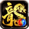 龙腾传奇最新版