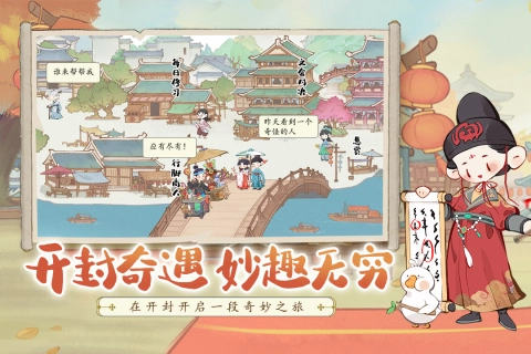 妙笔江山最新版