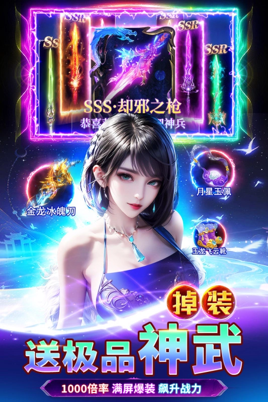 天堂魔狱最新版(2)