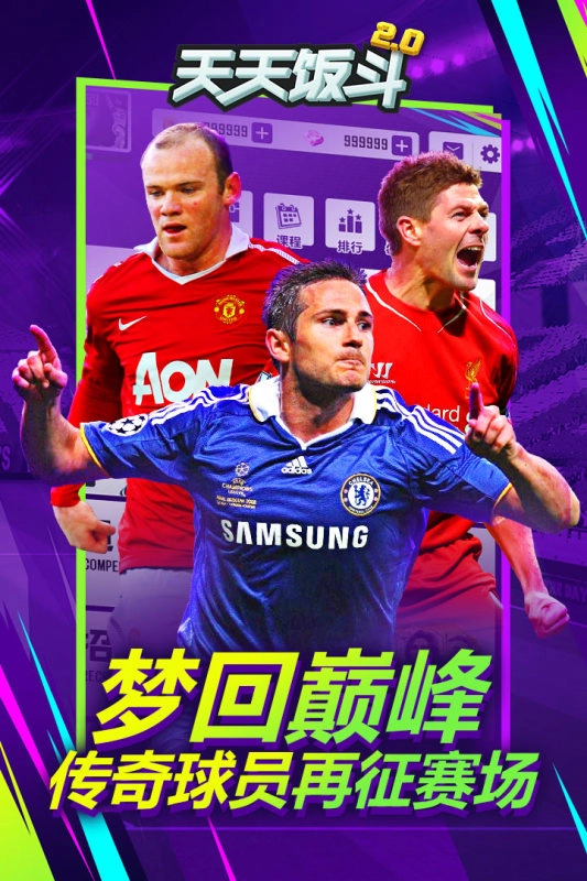 天天饭斗最新版截图5