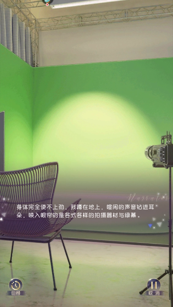 完美星程最新版