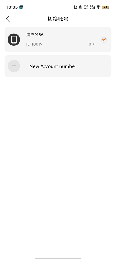 貝貝云手機(jī)最新版圖3