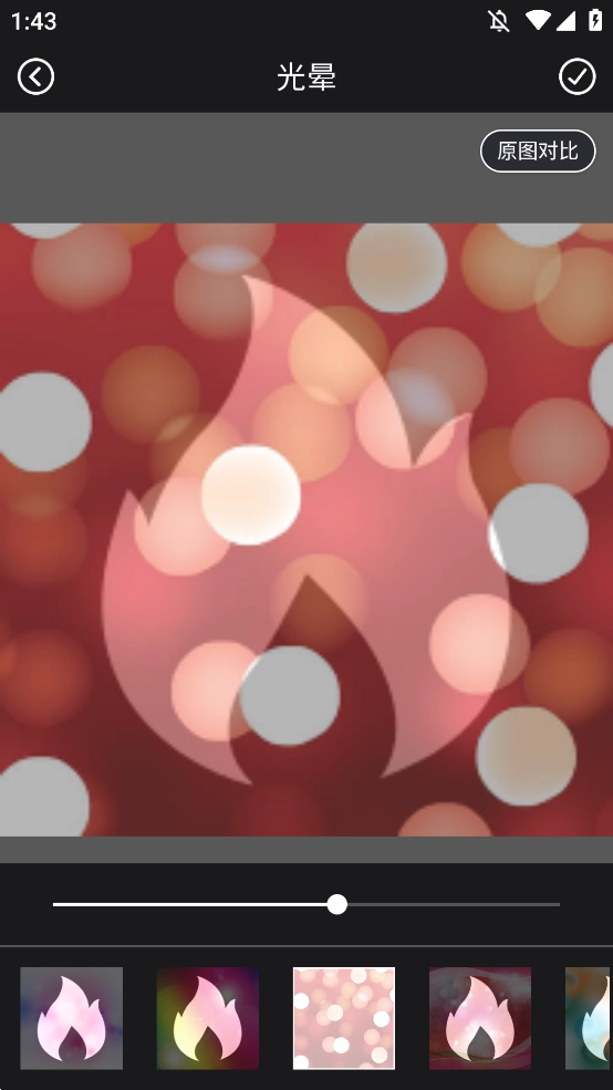 自动美颜相机软件正版图4