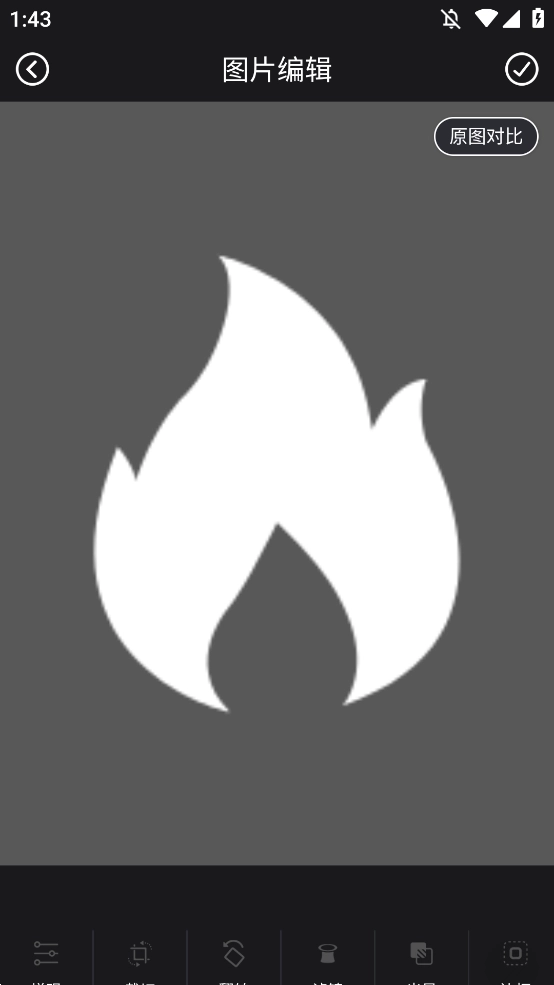 自动美颜相机软件正版图2