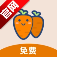 萝卜头文档手机版