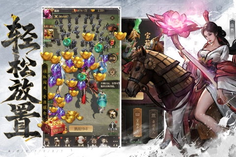 王者将魂最新版5