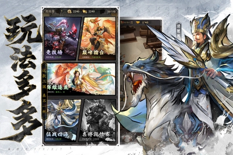 王者将魂最新版2