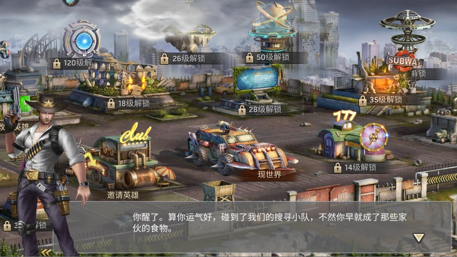 明日地平线正版(4)