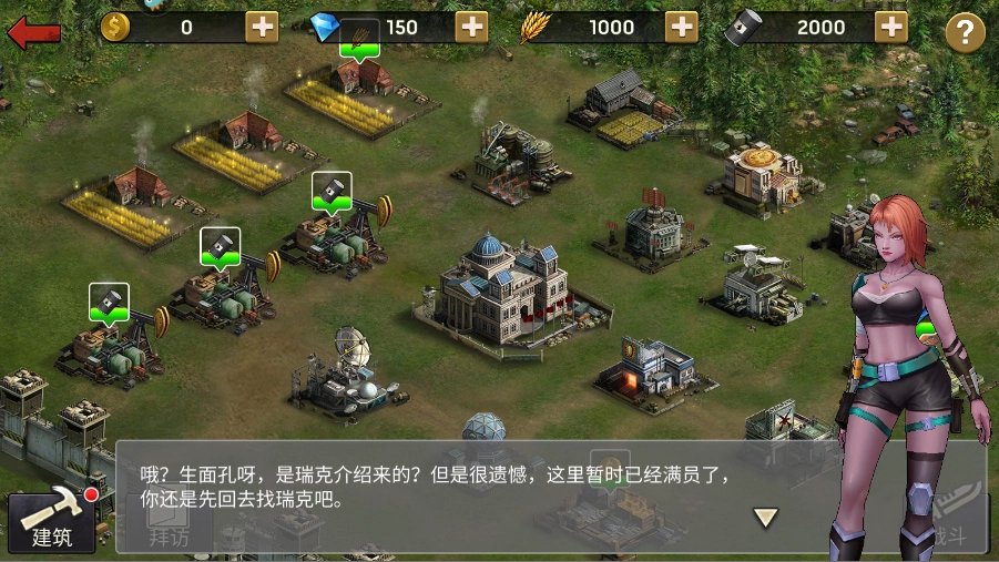 明日地平线正版(3)