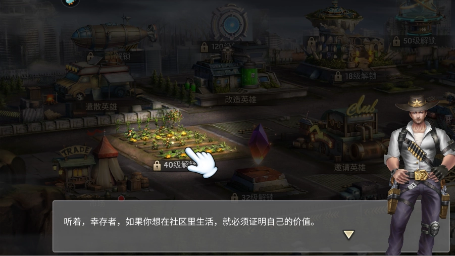 明日地平线正版(1)