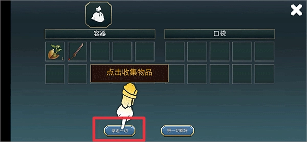 流放生存游戏(EXILE Survival)  安卓版