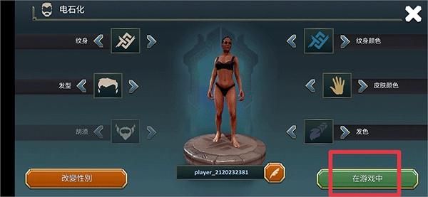 流放生存游戏(EXILE Survival)  安卓版